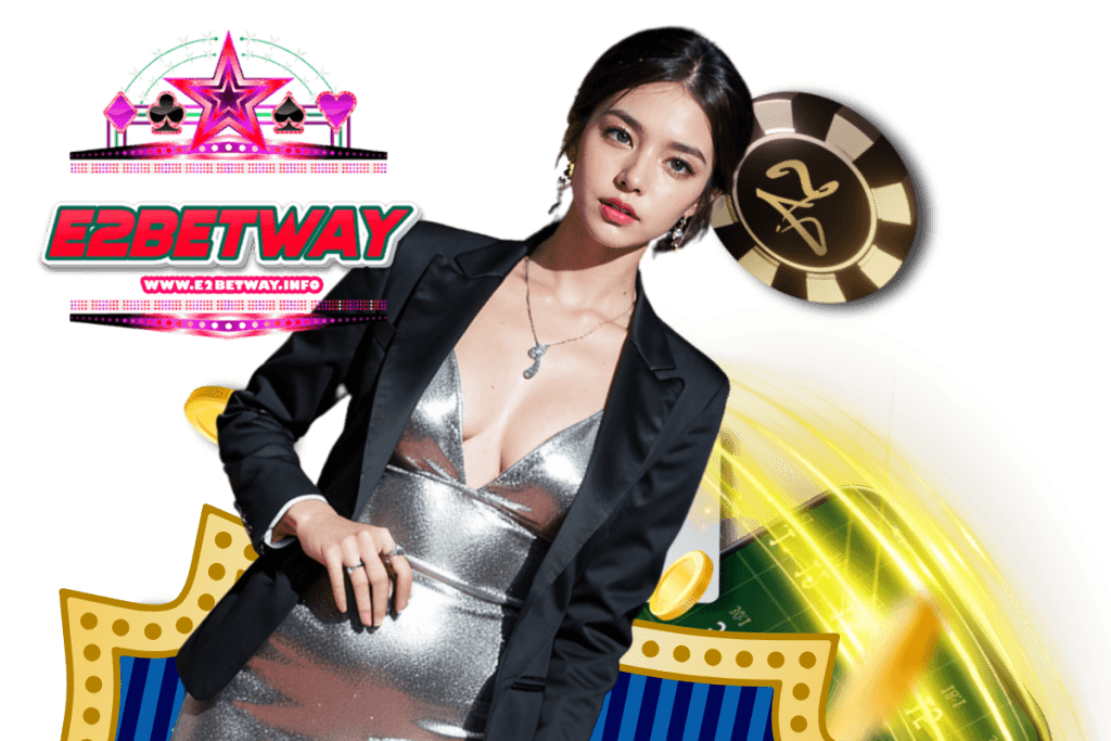 e2betway เว็บตรง